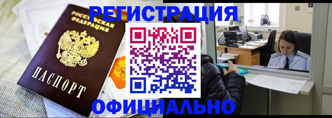 пропишу в квартире в Ершове